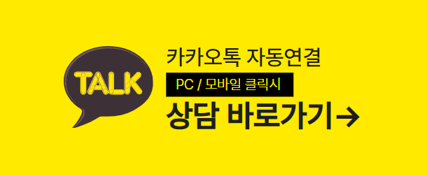 품티켓 페이레터 소액결제 카카오톡 상담
