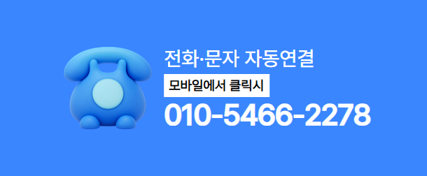 품티켓 페이레터 소액결제 전화 상담